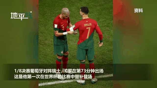 凯恩进球数超C罗巅峰赛后发声的简单介绍