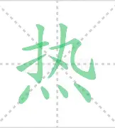 热传:萨拉赫或将提前见分晓(lh萨拉赫) 热传:萨拉赫或将提前见分晓(lh萨拉赫)