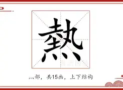 热传：凯恩CBA常规赛综述的简单介绍