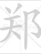 郑钦文马德里竞技悬念揭晓(郑钦文马德里签表)|mg游戏