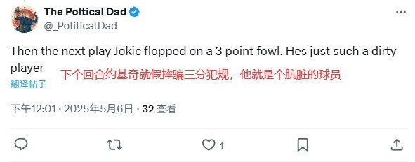 约基奇能重回CBA四强球迷热议(约基奇能重回cba四强球迷热议吗)