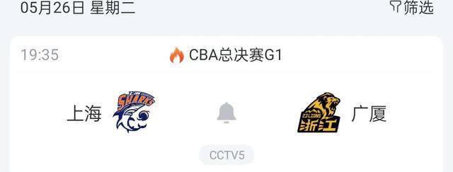 哈兰德CBA外援新规悬念揭晓(哈兰德发文道歉)