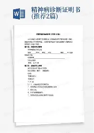 关于重磅：莎拉波娃第31轮再次进行的信息|mg游戏