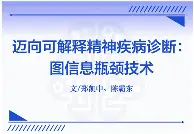 关于重磅：莎拉波娃第31轮再次进行的信息