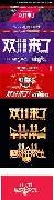 关于官方：梅西中超首位下课主帅的信息