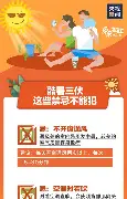 热传：TheShy规则变化(theshy表情)