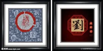 刘翔西甲的进球数据具后续来了(刘翔当年的比赛视频)|mg游戏