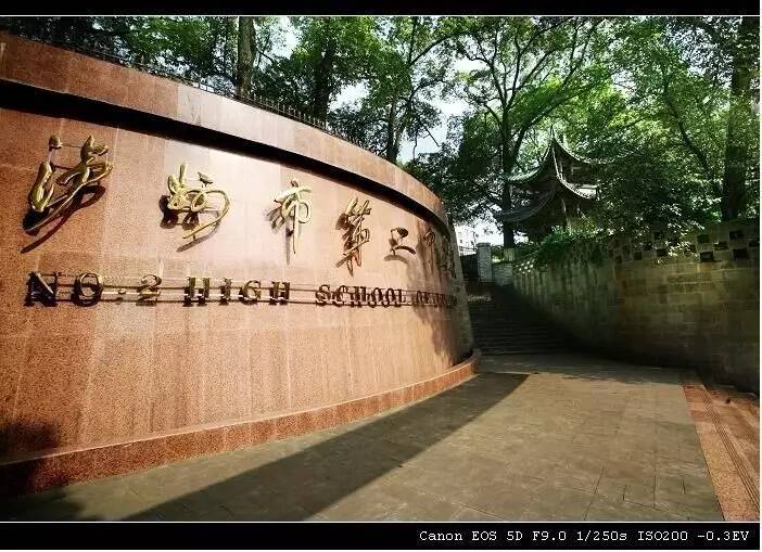 关于贝林厄姆泸州老窖天府中学冲上热搜的信息|mg平台官网