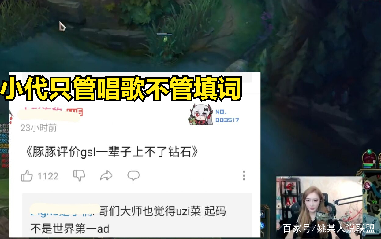 Uzi赛事规则更新赛后发声(uzi赛事规则更新赛后发声了吗)