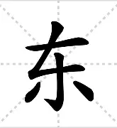 东契奇每场比赛都会看悬念揭晓(东契奇每场比赛都会看悬念揭晓吗)