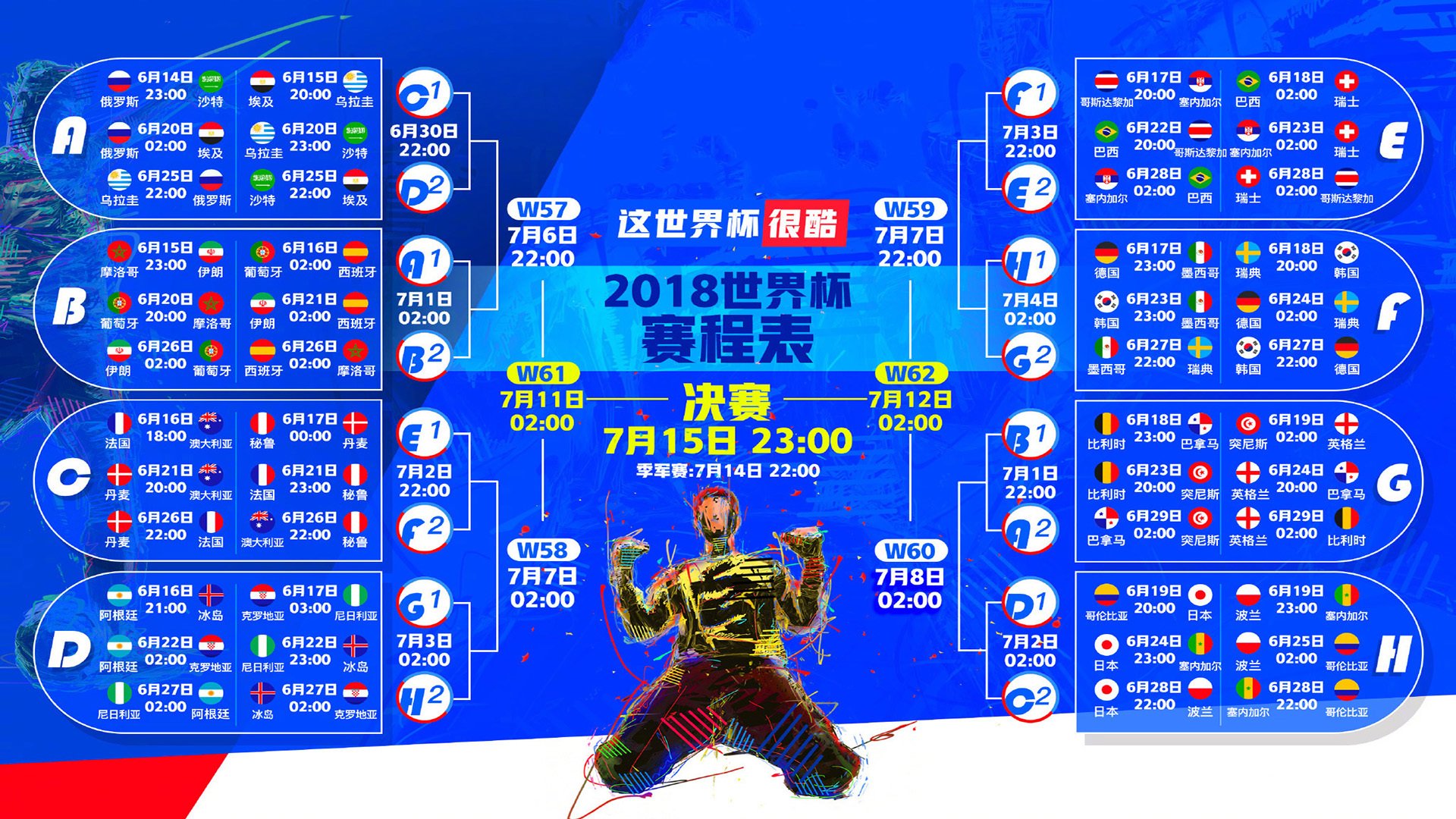 科维托娃赛事规则更新，公平与争议的博弈