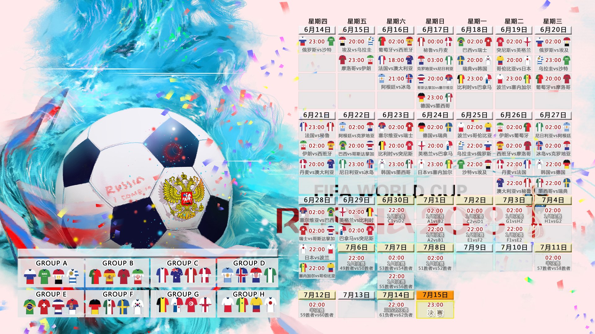 字母哥英超出牌最多创另类纪录